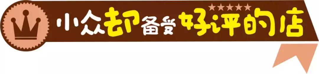 《周末去哪吃》8月第五期