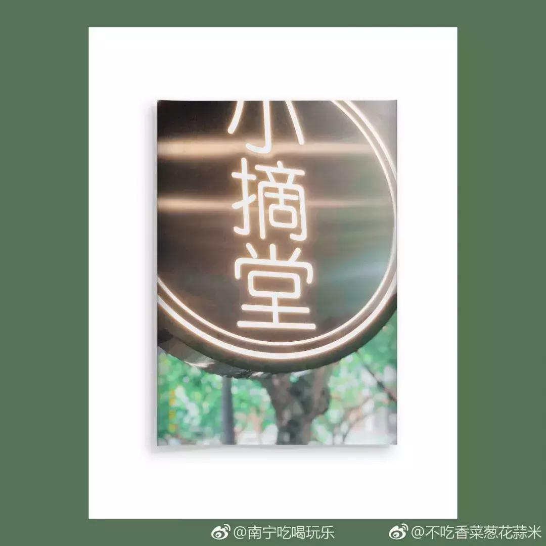 《周末去哪吃》8月第五期