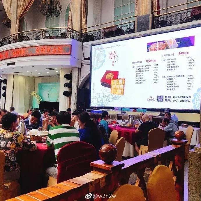 《周末去哪吃》8月第五期