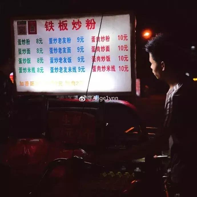 《周末去哪吃》8月第五期