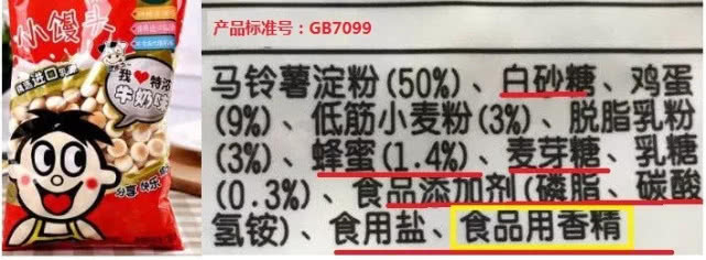 儿童食品真的假的,儿童食品真的可以放心吗