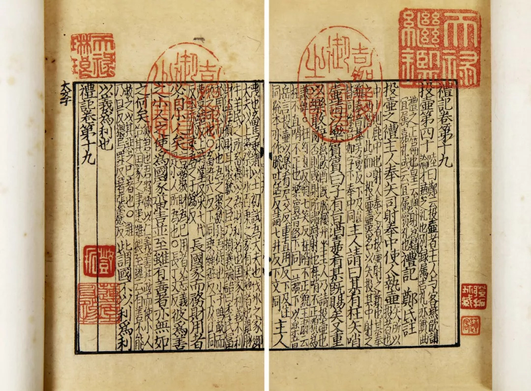 天禄琳琅里有哪些宋版古籍,天禄琳琅是什么书