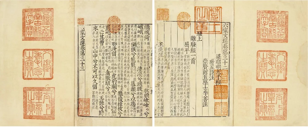 天禄琳琅里有哪些宋版古籍,天禄琳琅是什么书