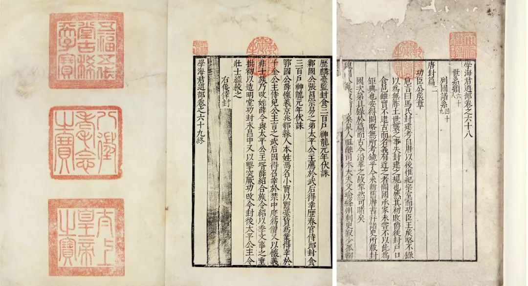 天禄琳琅里有哪些宋版古籍,天禄琳琅是什么书