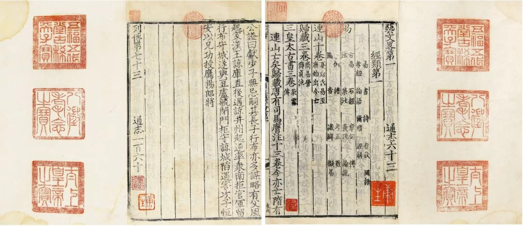 天禄琳琅里有哪些宋版古籍,天禄琳琅是什么书