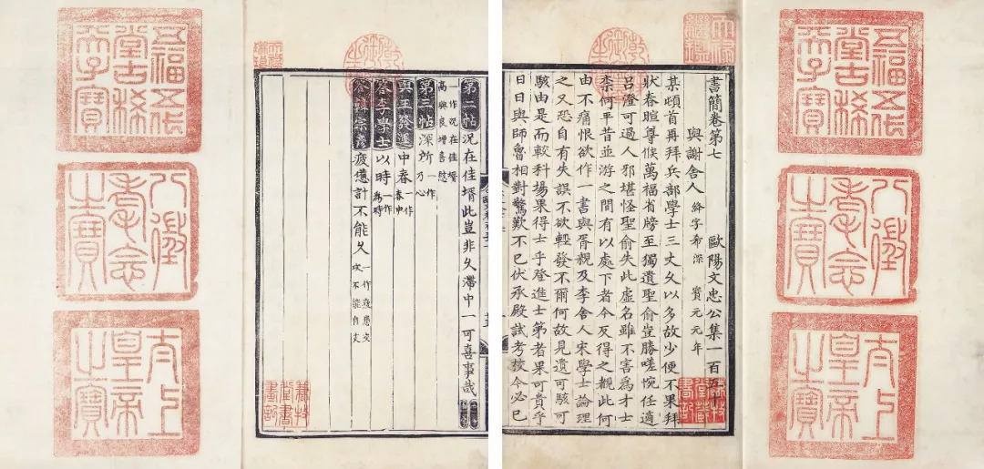 天禄琳琅里有哪些宋版古籍,天禄琳琅是什么书