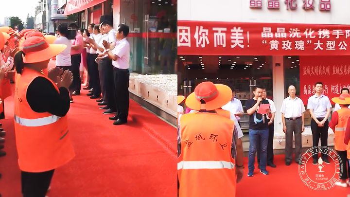 热点丨阿道夫“黄玫瑰”公益活动走入盐城，传递“爱的味道”