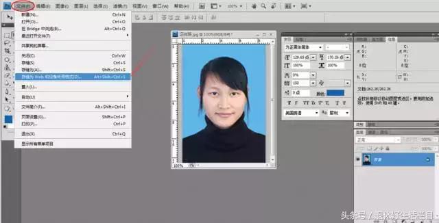 ps网上报名用的证件照,ps零基础学习证件照有什么要求