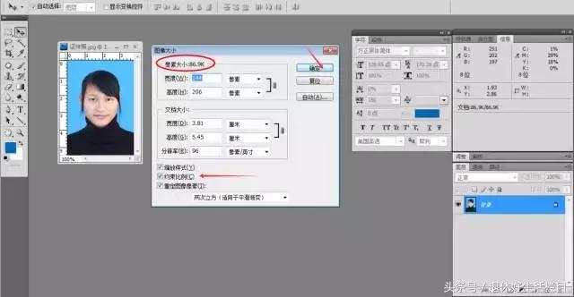 ps网上报名用的证件照,ps零基础学习证件照有什么要求