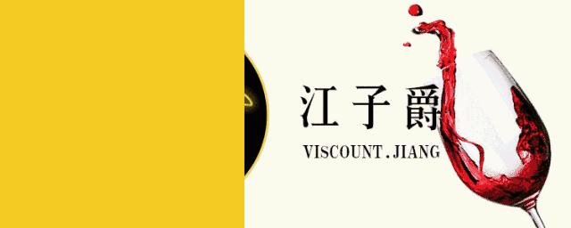 红酒橡木塞是用什么做的,红酒软木塞是什么材质