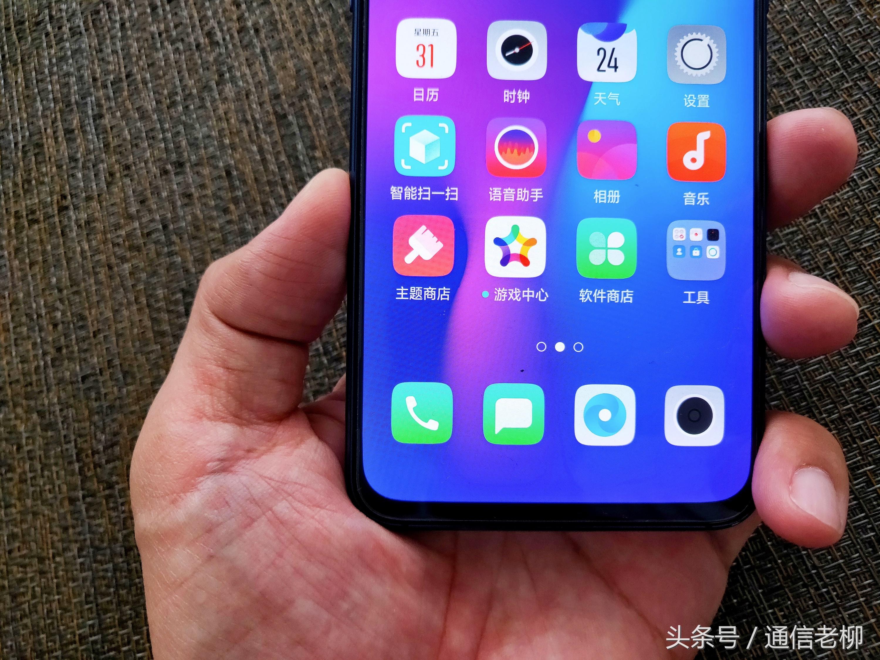 oppor17水滴屏是什么屏,oppor17水滴屏能改成刘海屏吗