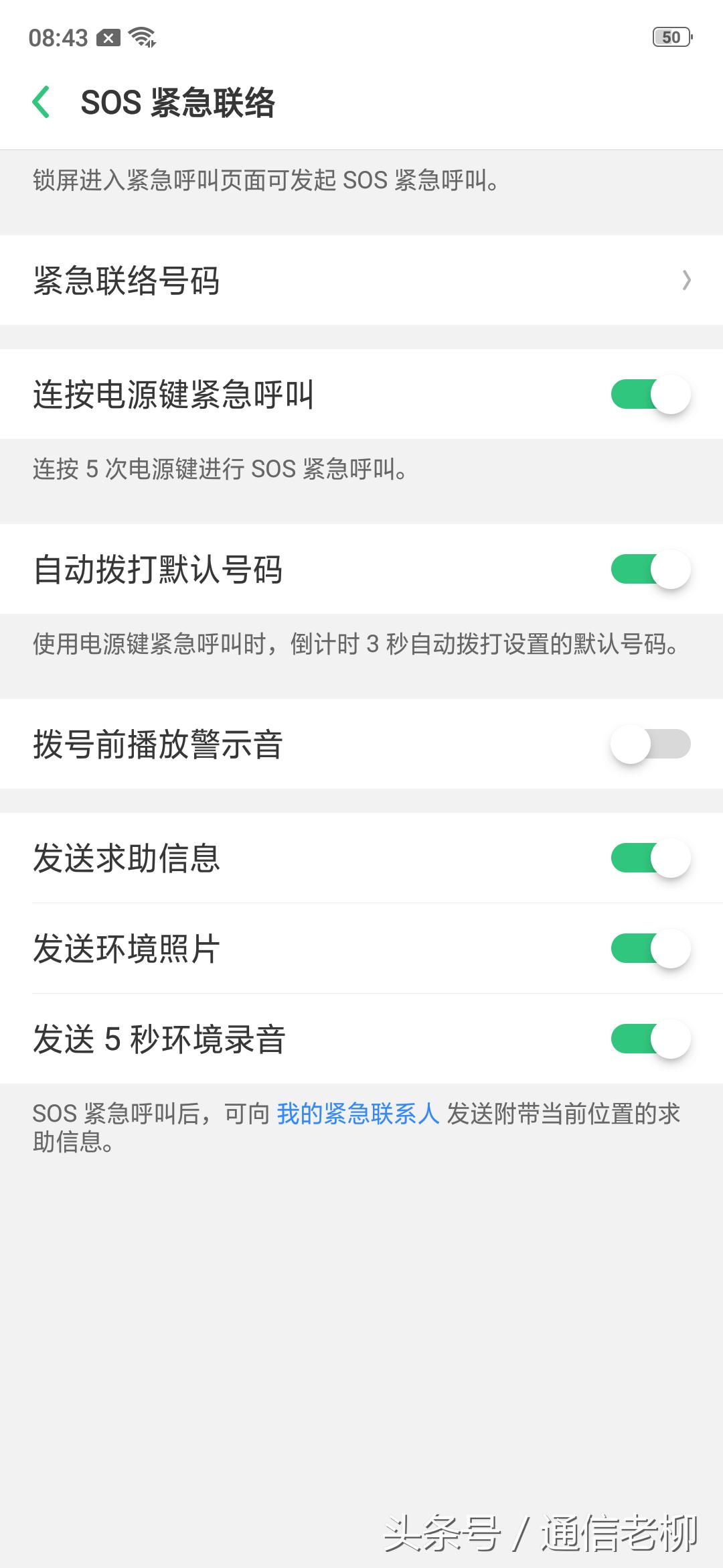 oppor17水滴屏是什么屏,oppor17水滴屏能改成刘海屏吗