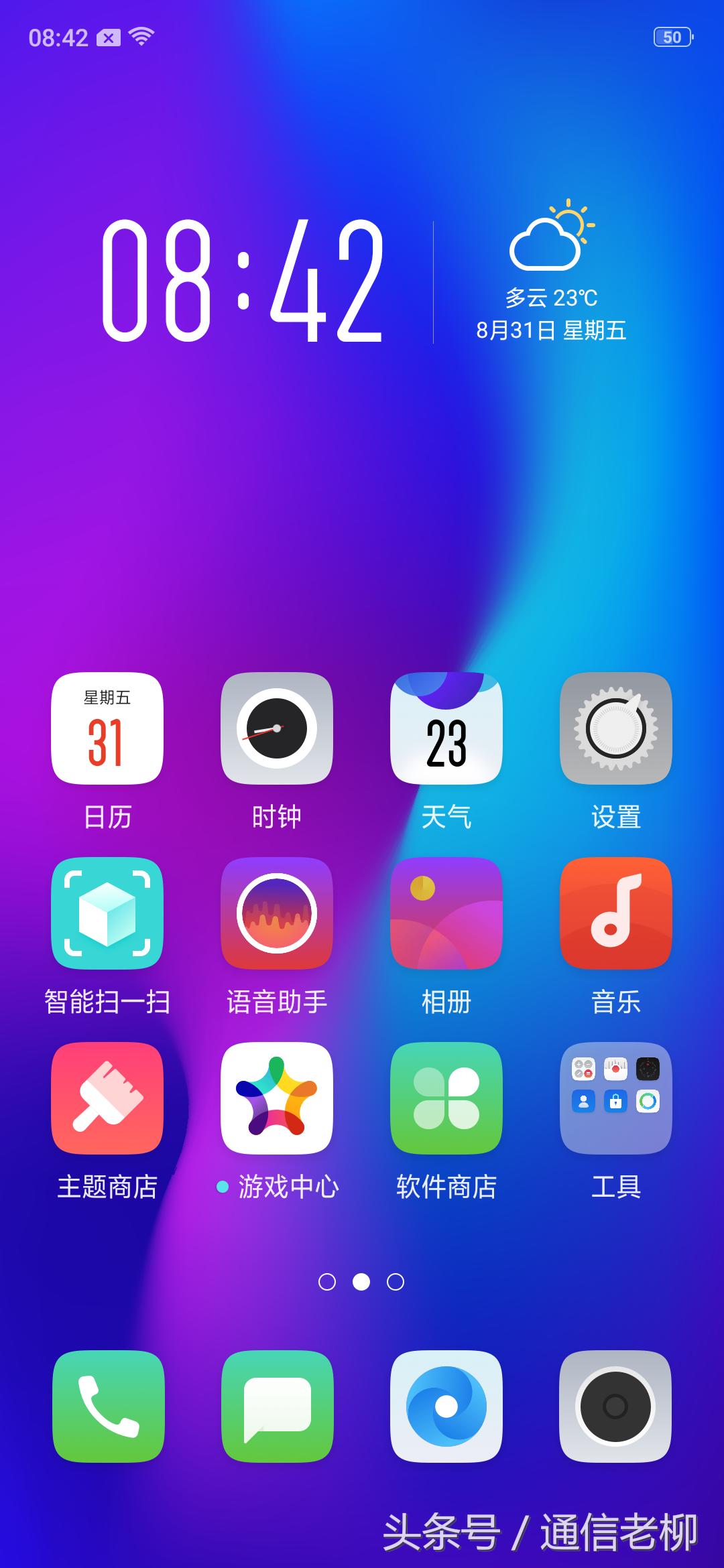 oppor17水滴屏是什么屏,oppor17水滴屏能改成刘海屏吗