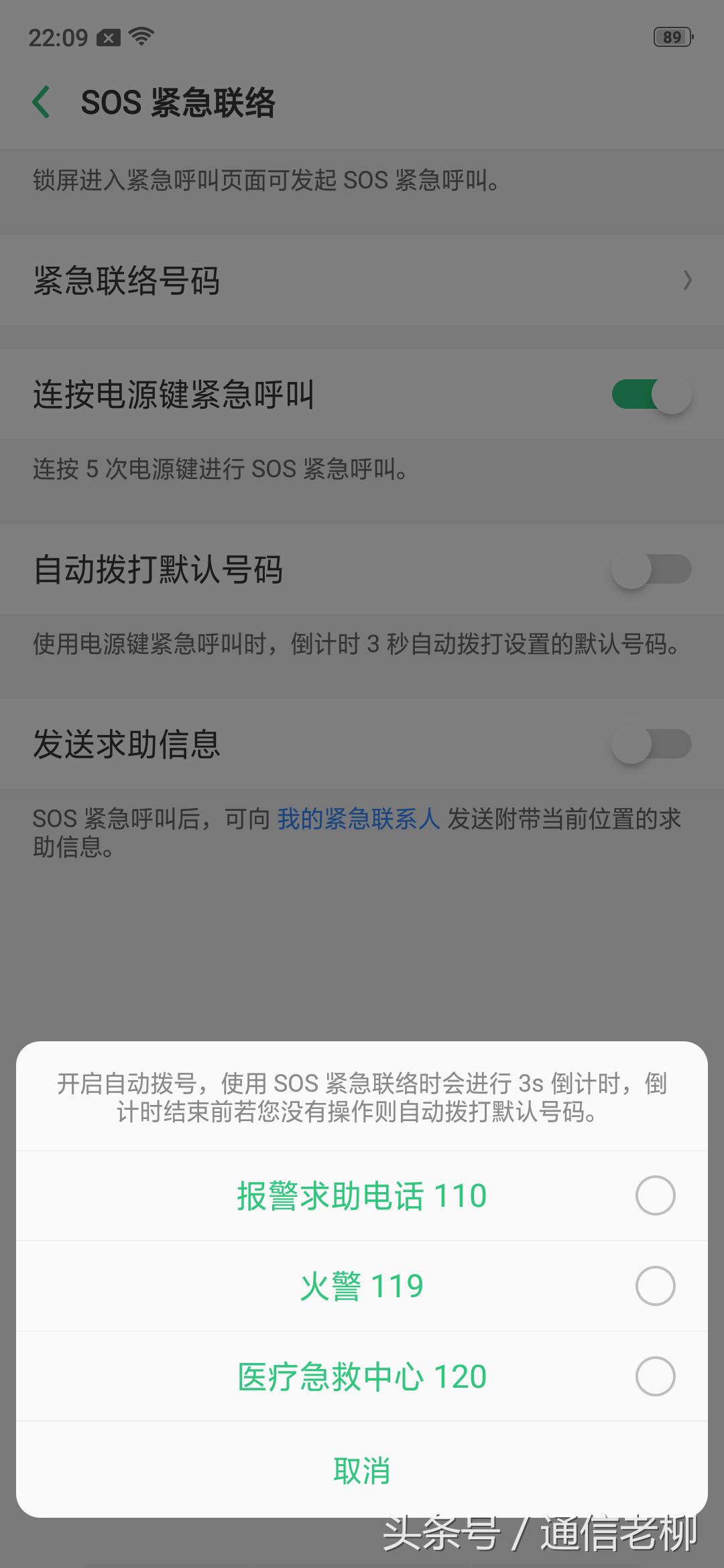 oppor17水滴屏是什么屏,oppor17水滴屏能改成刘海屏吗