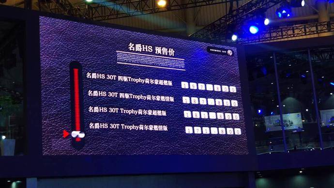名爵17万新车,17年款名爵suv新车落地价