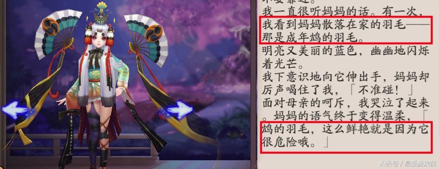 阴阳师的式神怎么区别,阴阳师限定5个飞行系