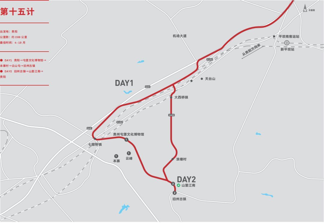 川渝自驾旅游攻略路线大全,川贵渝线自驾游路线图