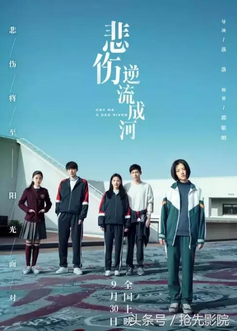 九月片单来了中秋国庆看什么,九月片单不容错过