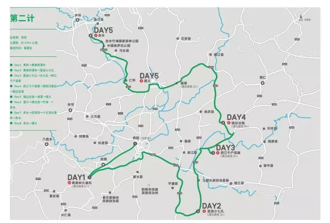 川渝自驾旅游攻略路线大全,川贵渝线自驾游路线图