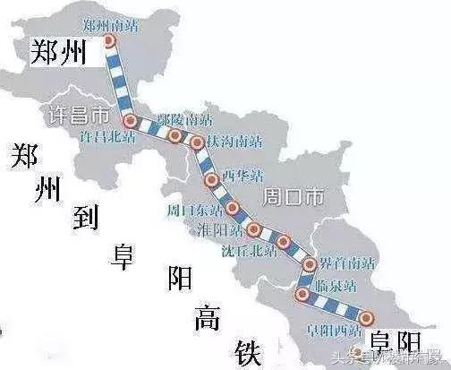 郑合高铁到周口多长时间,周口西站跟郑合高铁连接吗