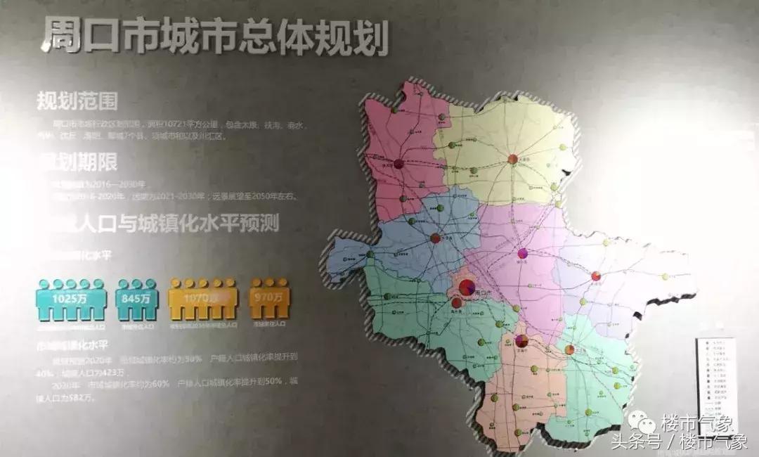 郑合高铁到周口多长时间,周口西站跟郑合高铁连接吗