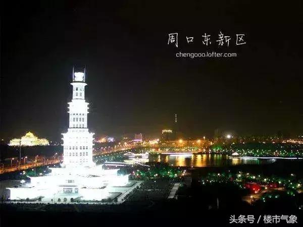 郑合高铁到周口多长时间,周口西站跟郑合高铁连接吗