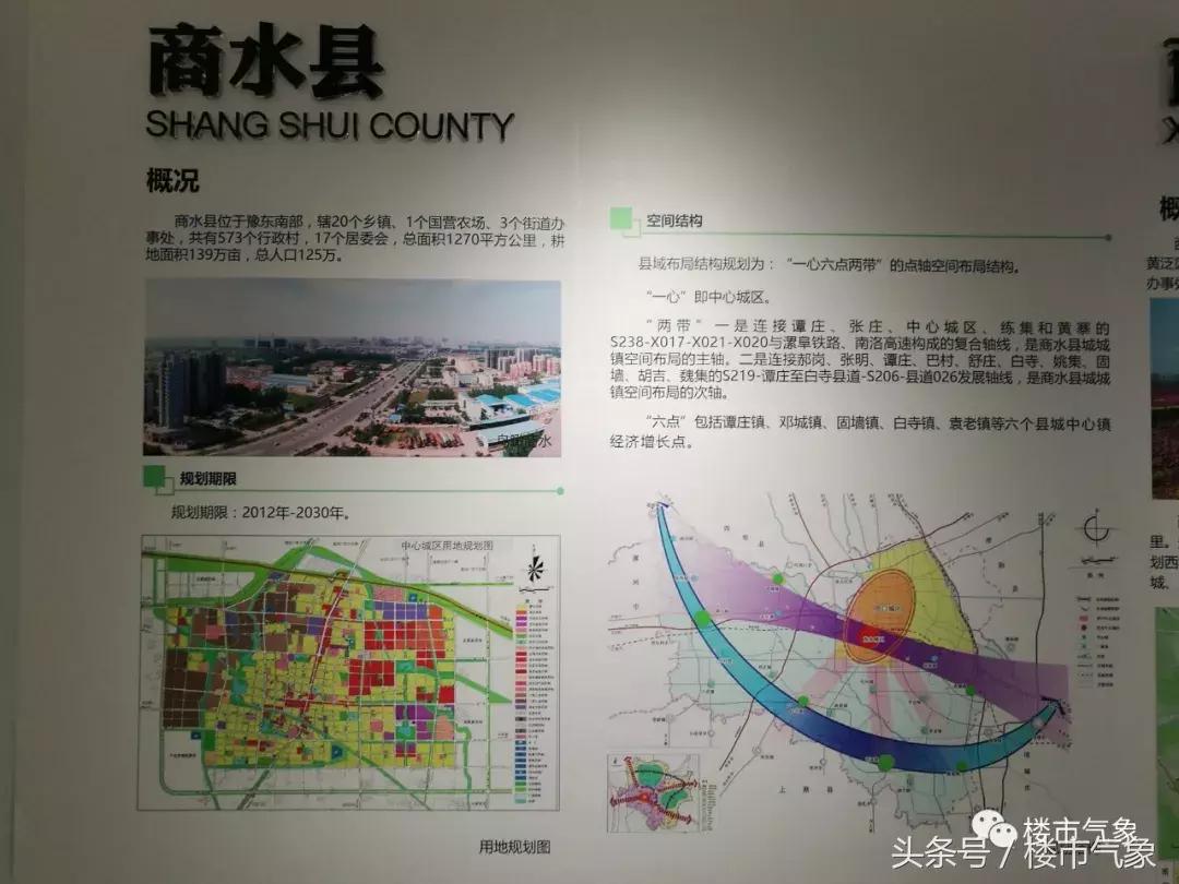 郑合高铁到周口多长时间,周口西站跟郑合高铁连接吗