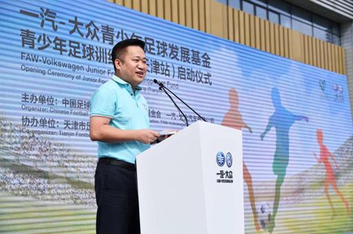 青少年足球训练营河北,一汽大众冬令营