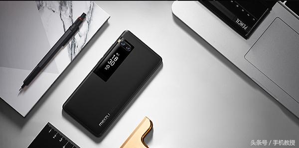 魅族的哪一款手机比较好,看这5个细节就知道了