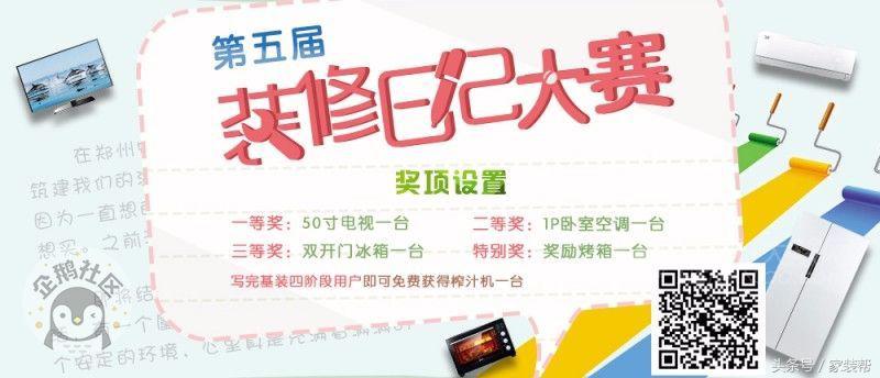 两室一厅80平北欧风装修效果图,120平北欧轻奢ins风装修