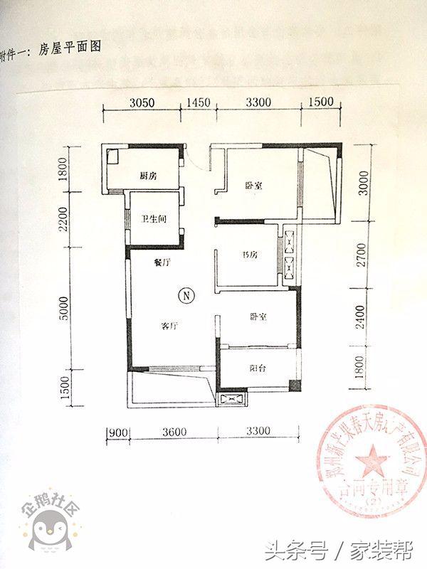 两室一厅80平北欧风装修效果图,120平北欧轻奢ins风装修