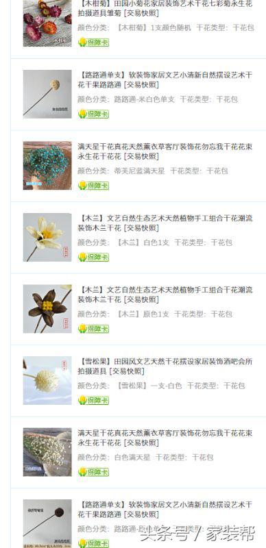 两室一厅80平北欧风装修效果图,120平北欧轻奢ins风装修