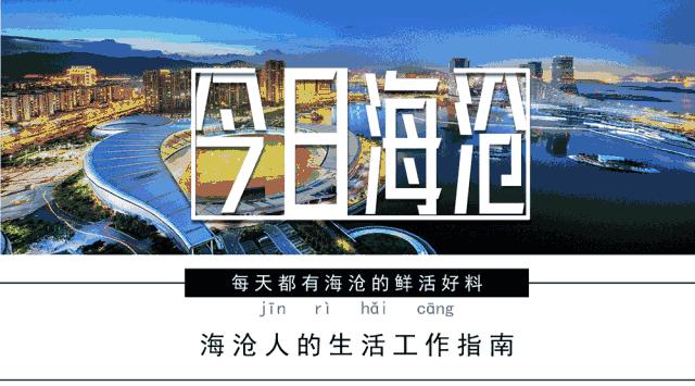 海沧中学厉害吗,厦门海沧高级中学有哪些