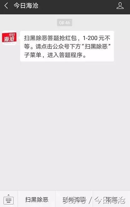 海沧中学厉害吗,厦门海沧高级中学有哪些