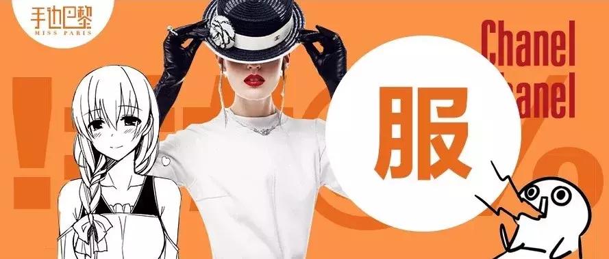 二次元的死亡发型,二次元的死亡瞬间