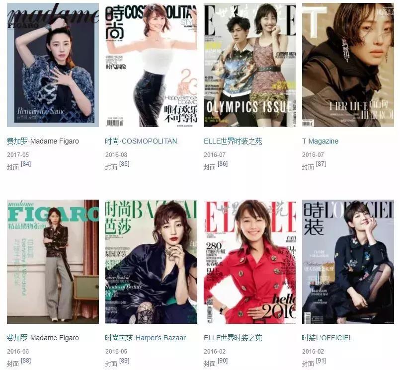 二次元的死亡发型,二次元的死亡瞬间