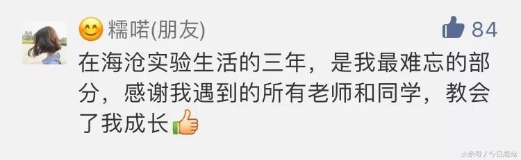 海沧中学厉害吗,厦门海沧高级中学有哪些