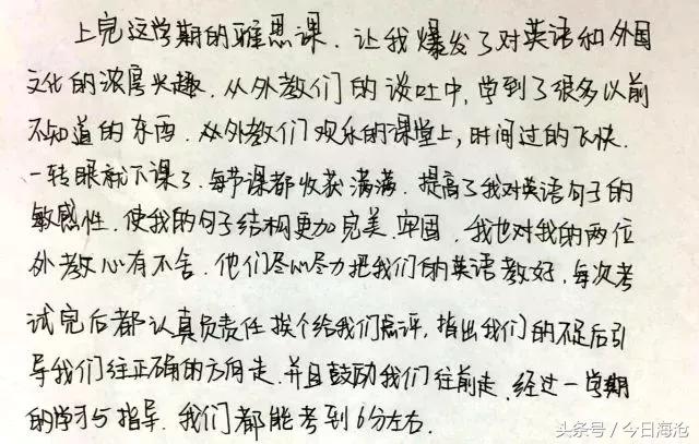 海沧中学厉害吗,厦门海沧高级中学有哪些