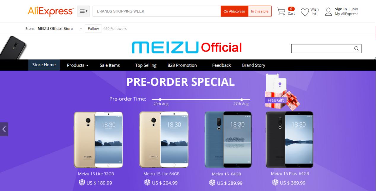 魅族登陆速卖通品牌官方店，要做手机类目第一名