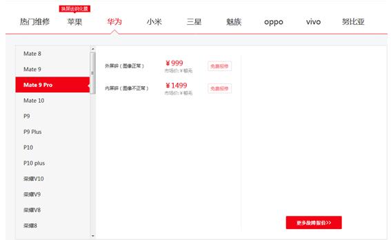 京东爱回收回收奢侈品靠谱吗,京东爱回收会偷换零件吗