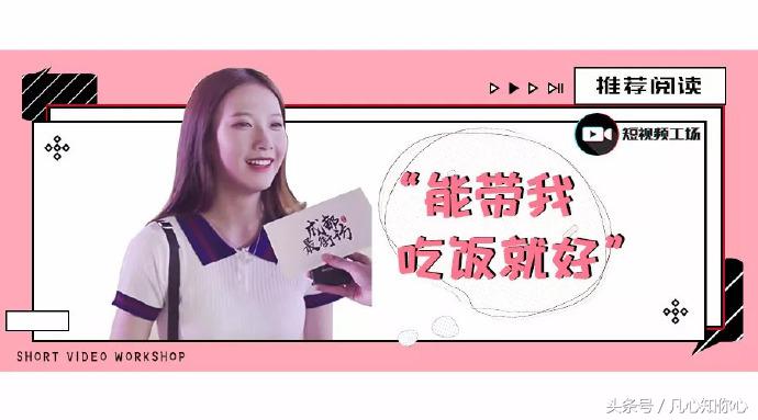 成都小甜甜18年原版视频,抖音网红四川小甜甜