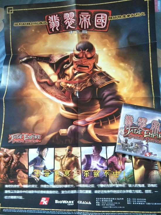 外国人眼中的中国武侠类游戏,老外玩的手游中国游戏