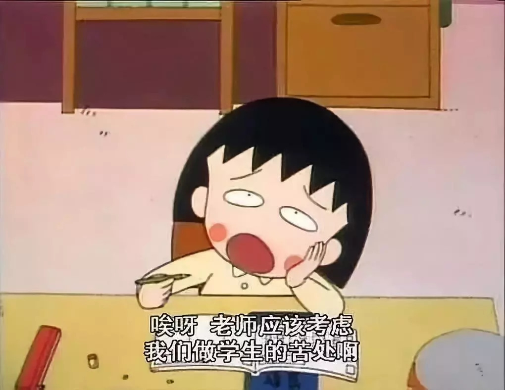 “吃东西又不累最适合我了”，《樱桃小丸子》学生时代有没有Get到你