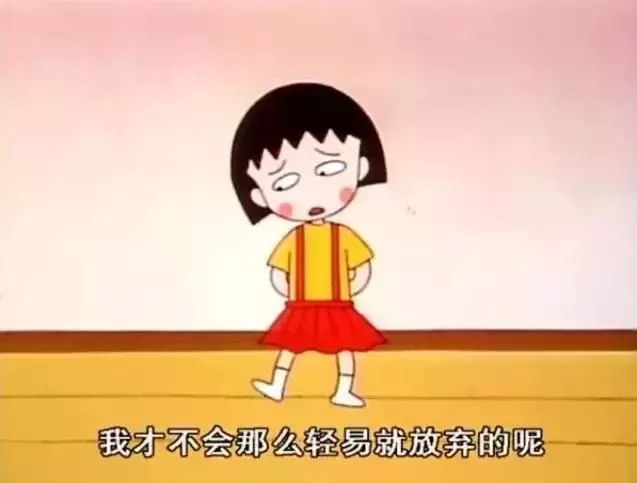 “吃东西又不累最适合我了”，《樱桃小丸子》学生时代有没有Get到你