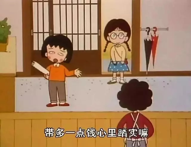 “吃东西又不累最适合我了”，《樱桃小丸子》学生时代有没有Get到你