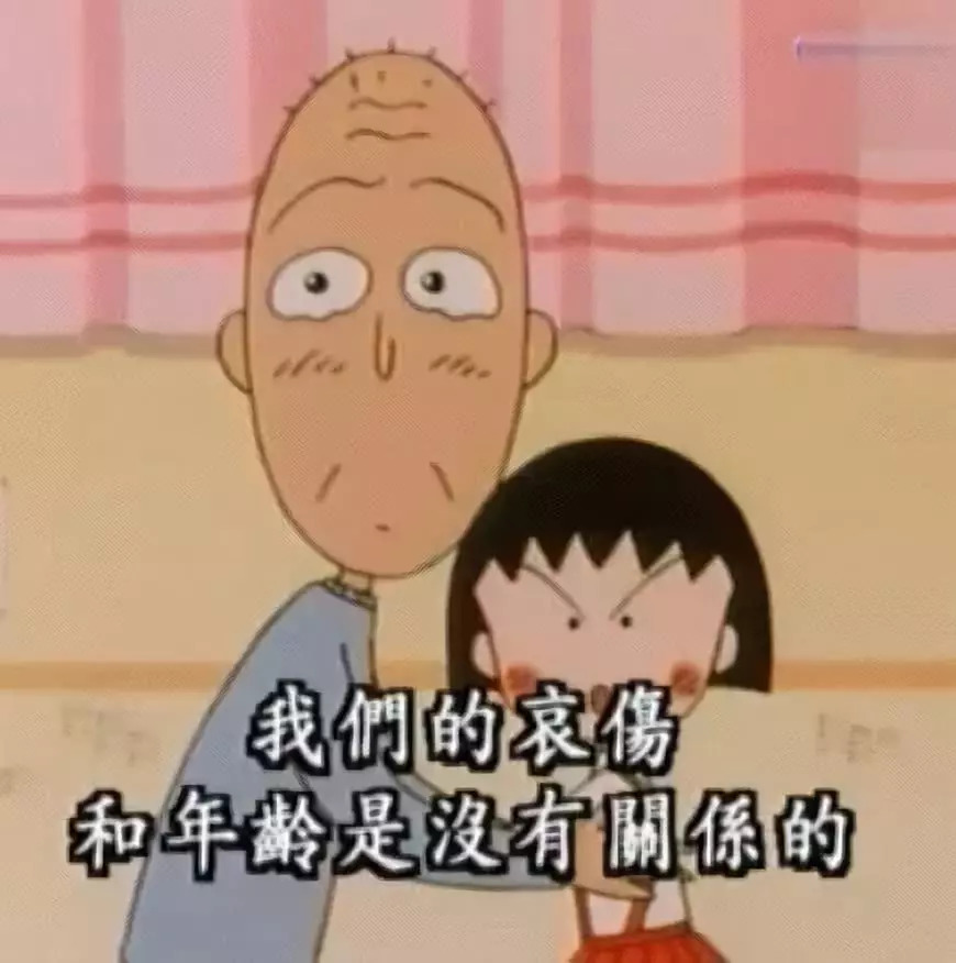 “吃东西又不累最适合我了”，《樱桃小丸子》学生时代有没有Get到你