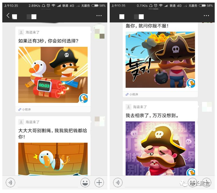 个人如何开发微信小游戏,如何找最新的微信小游戏