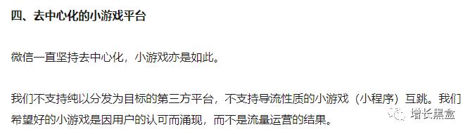 个人如何开发微信小游戏,如何找最新的微信小游戏