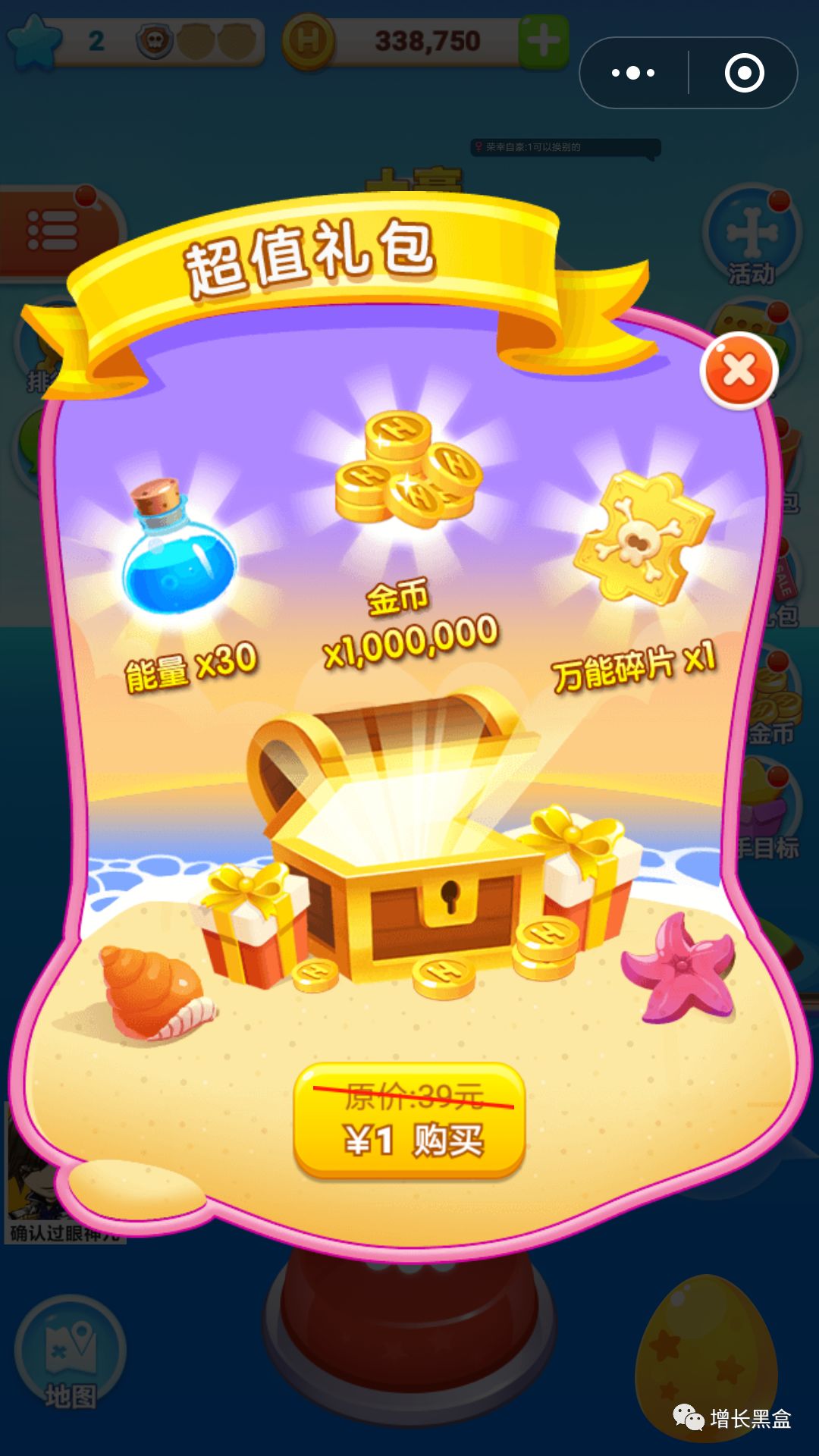 个人如何开发微信小游戏,如何找最新的微信小游戏