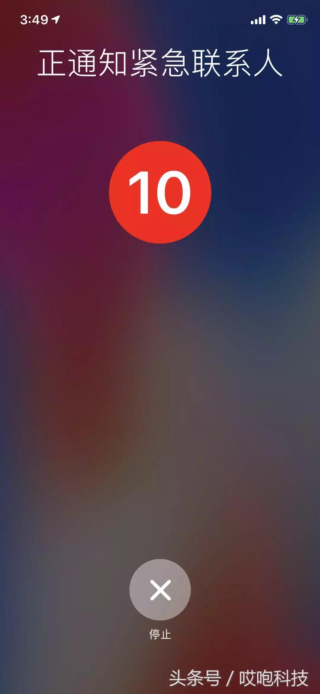 iphone的sos使用是否等同于重启,苹果手机没有信号可以启动sos吗